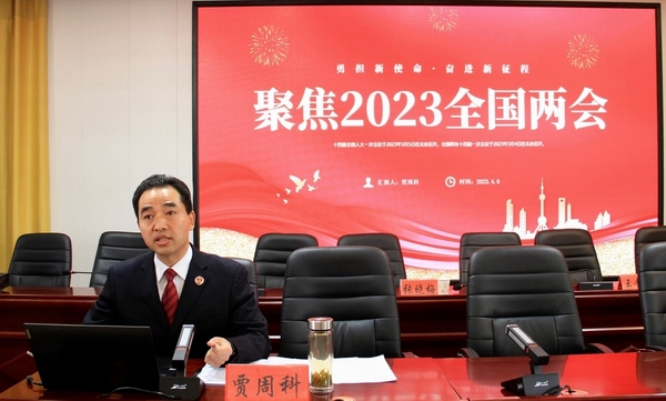 调整大小 微信图片_20230423102558.jpg